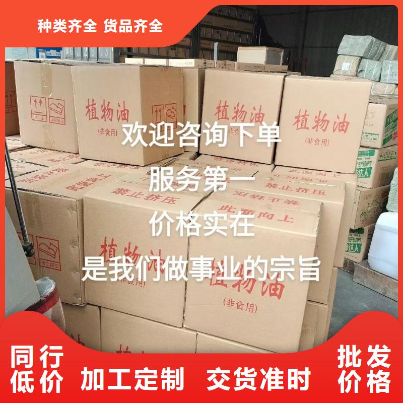 矿物燃料油源头生产厂家