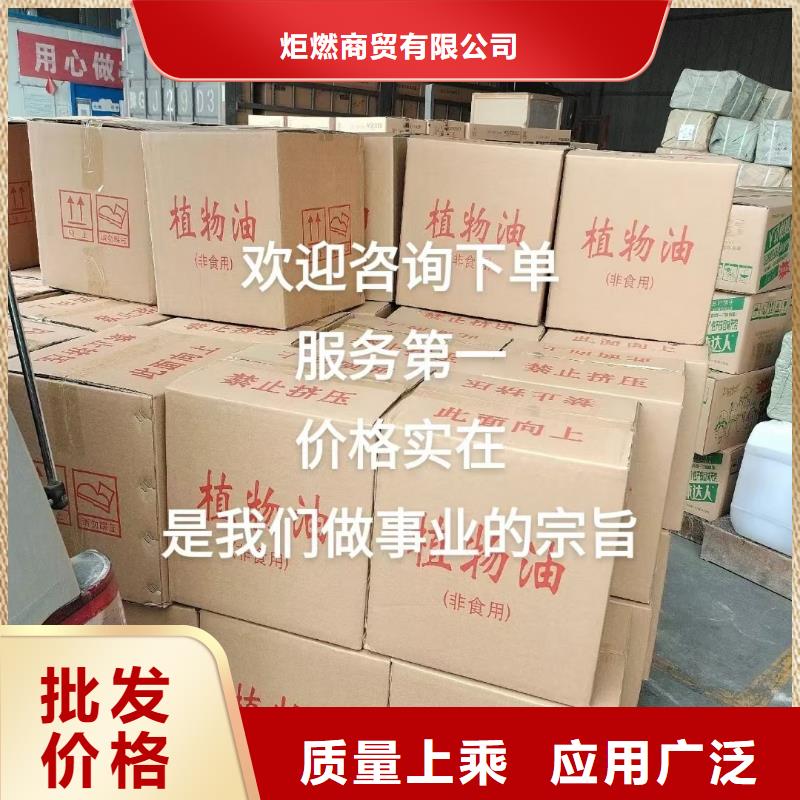 矿物油燃料厂家无烟无味