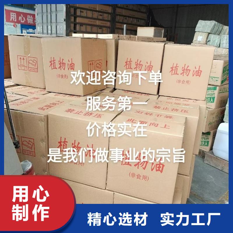 珐琅火锅矿物燃料油进口品质无烟无味
