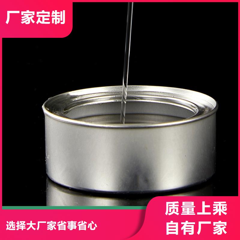 烤鱼铜锅矿物燃料油厂家进口原材料