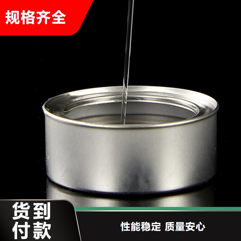 环保油火锅燃料生产厂家环保
