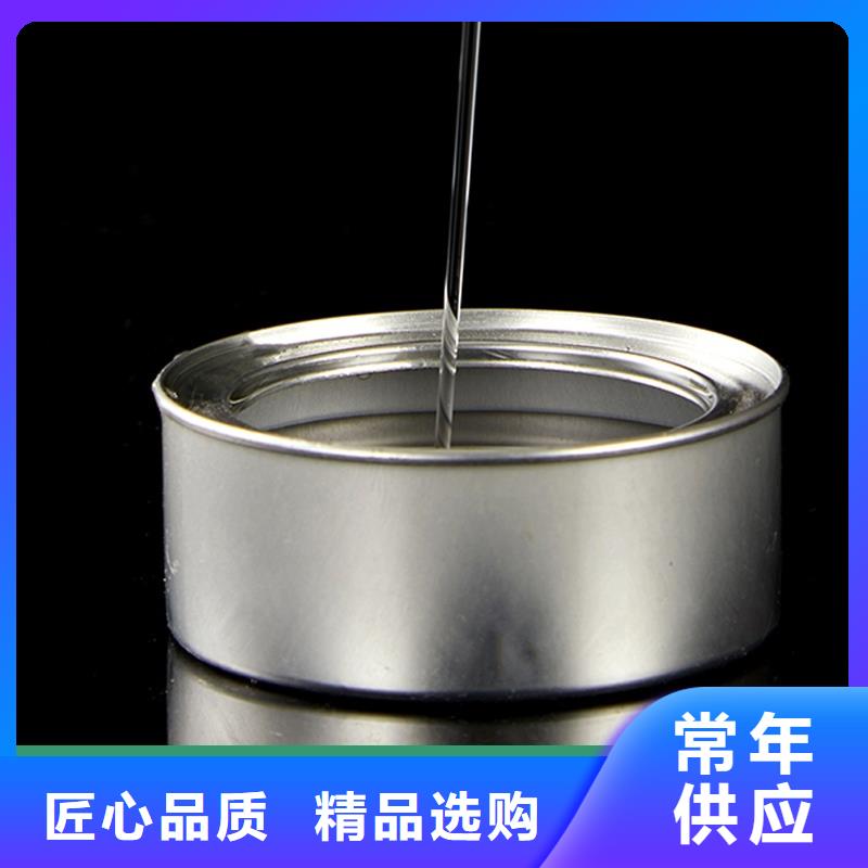 铜锅煮茶矿物燃料油厂家进口品质
