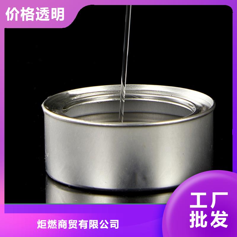纯度高火锅矿物油源头工厂进口品质