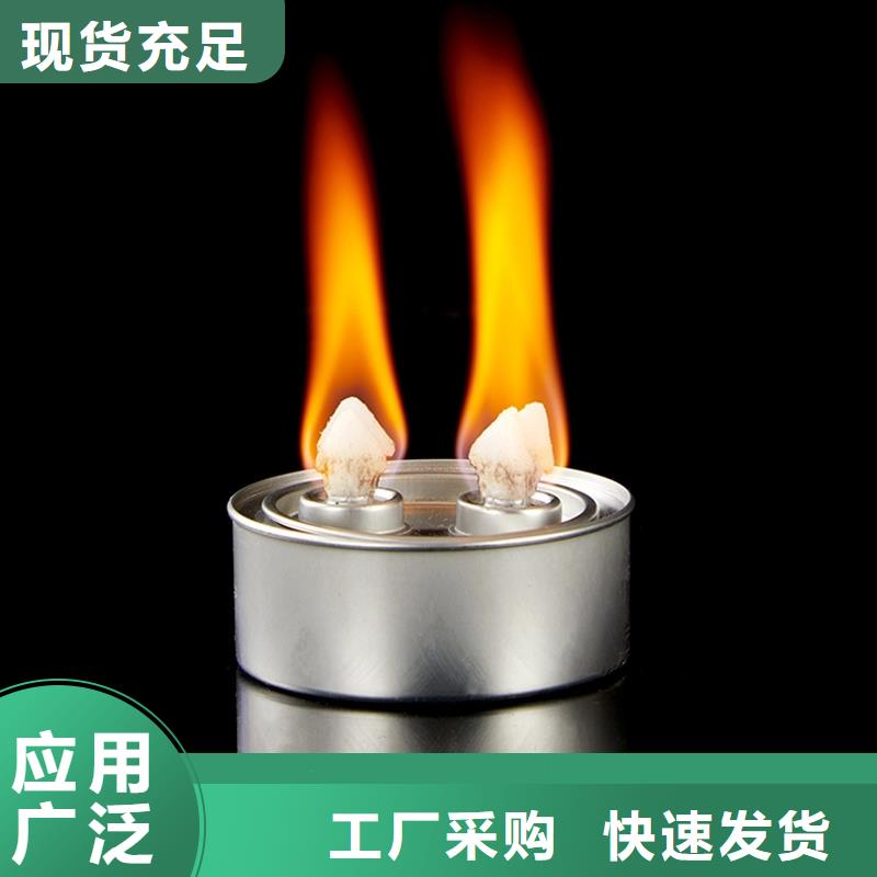 铜火锅矿物油燃料源头直发