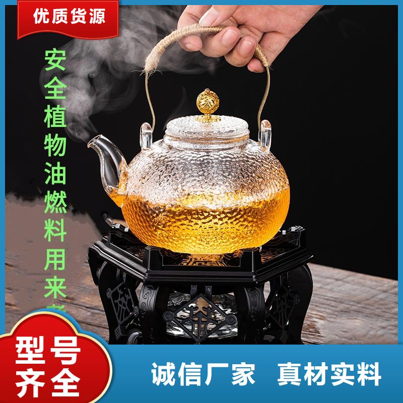 环保矿物油燃料源头直发