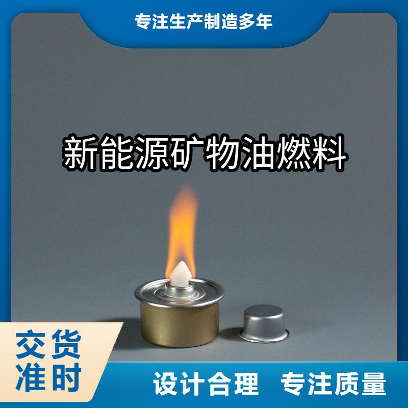 矿物燃料油厂家燃烧时间长