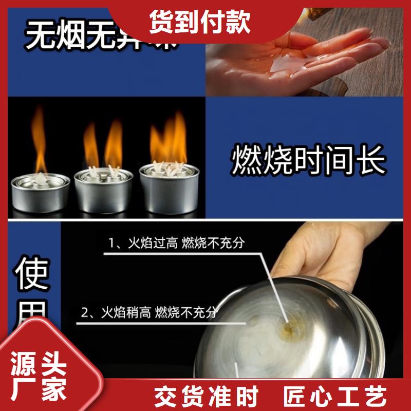 周边火锅环保植物燃料油厂家