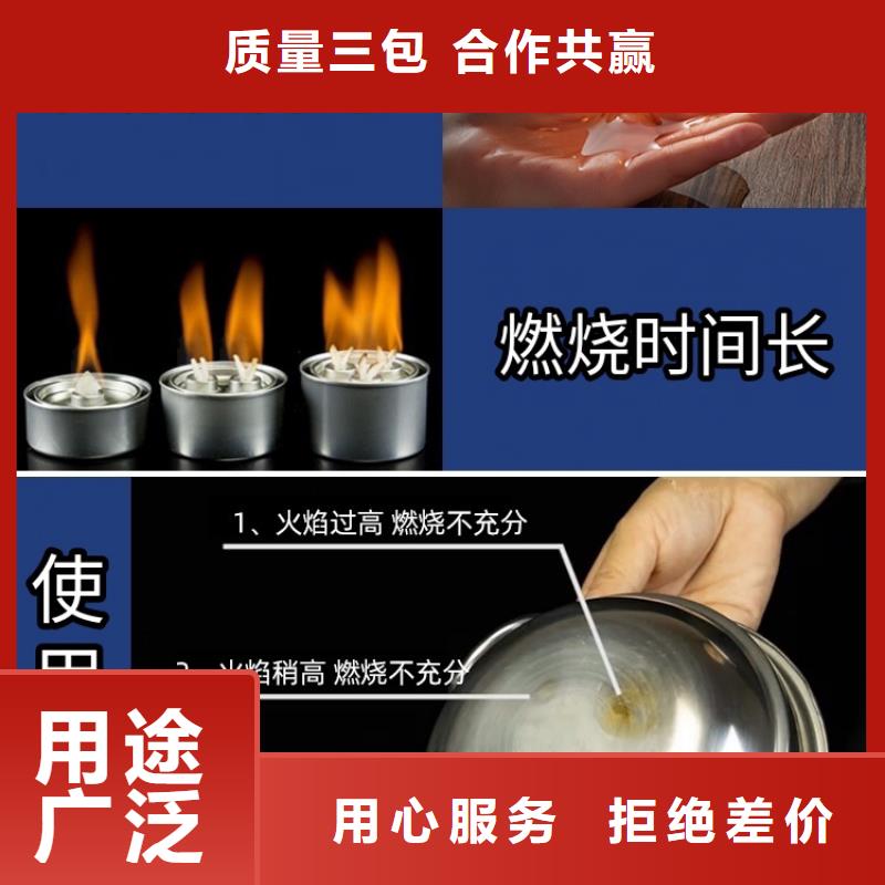 珐琅火锅矿物燃料油厂家总部