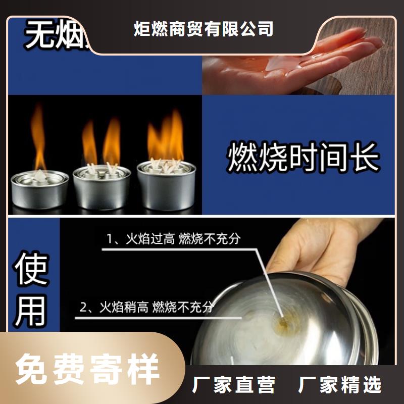 铜锅煮茶矿物燃料油厂家进口品质