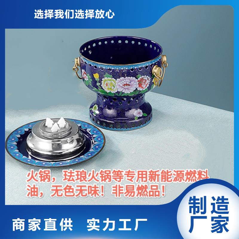 矿物油燃料源头厂家