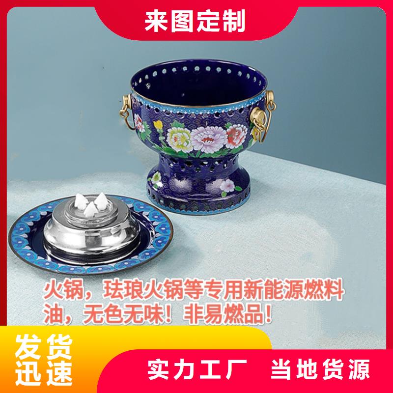 进口矿物燃料油厂家