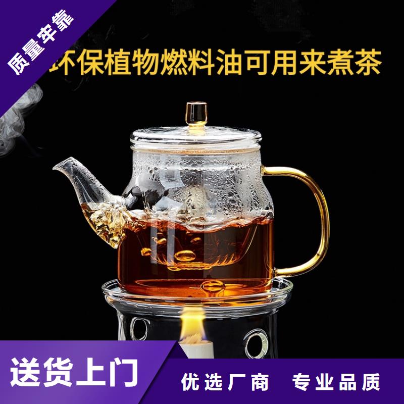 火锅植物燃料油厂家火锅专用