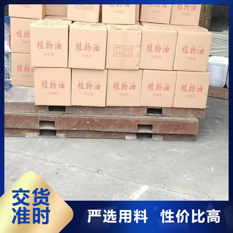 找环保植物矿物燃料油认准炬燃商贸有限公司