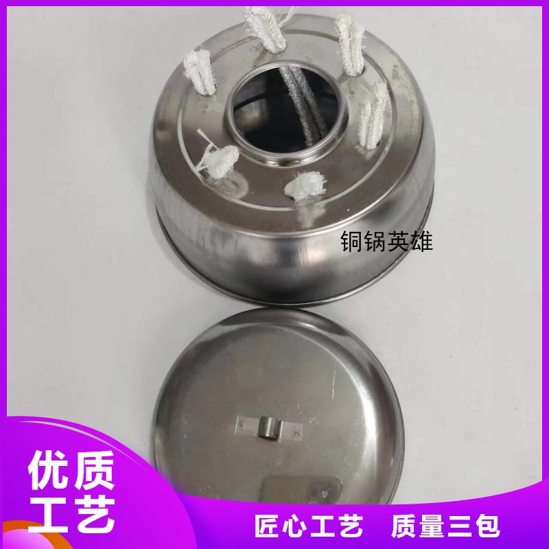 环保油火锅燃料工厂批发零售