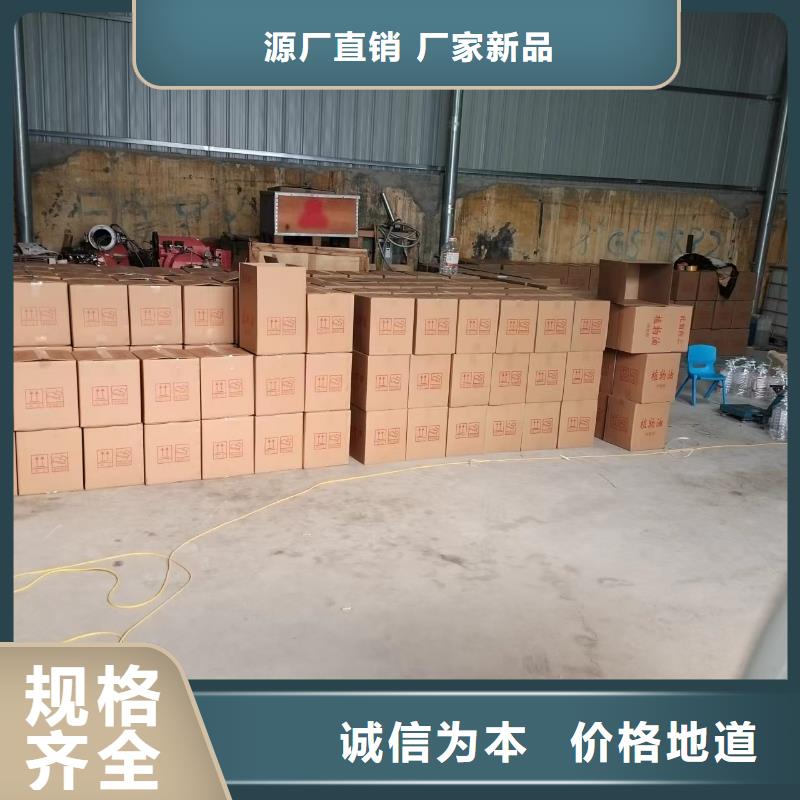 环保矿物油燃料厂家进口品质