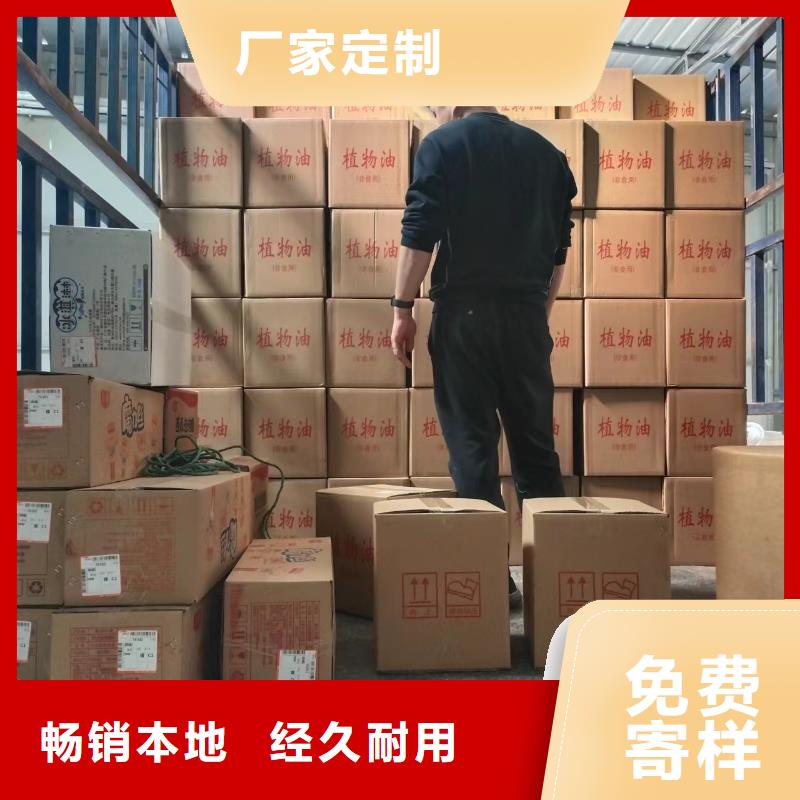 小火锅矿物燃料油实体工厂