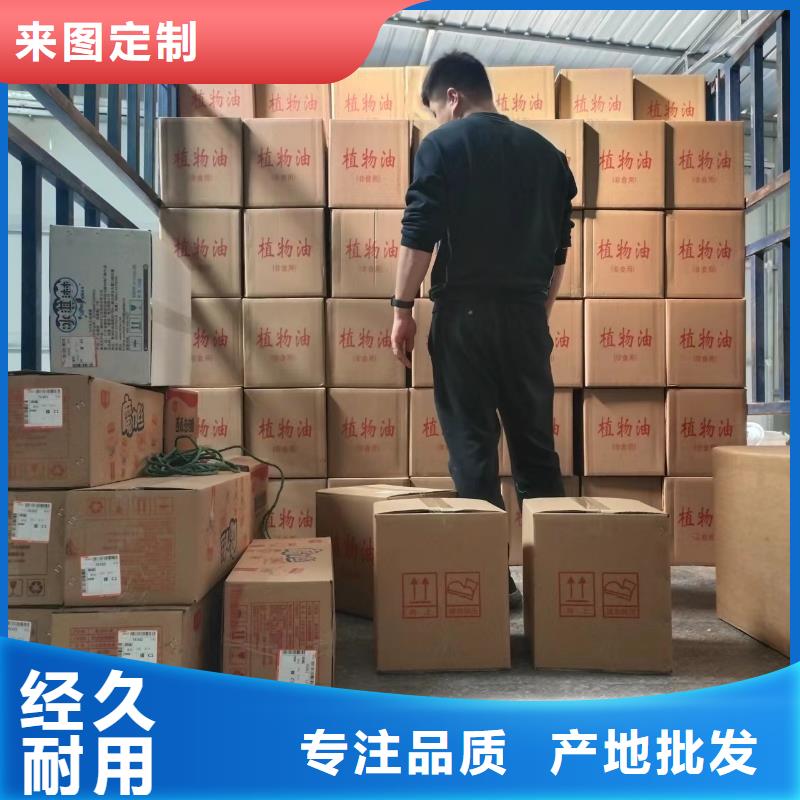 环保油矿物燃料油信誉好厂家
