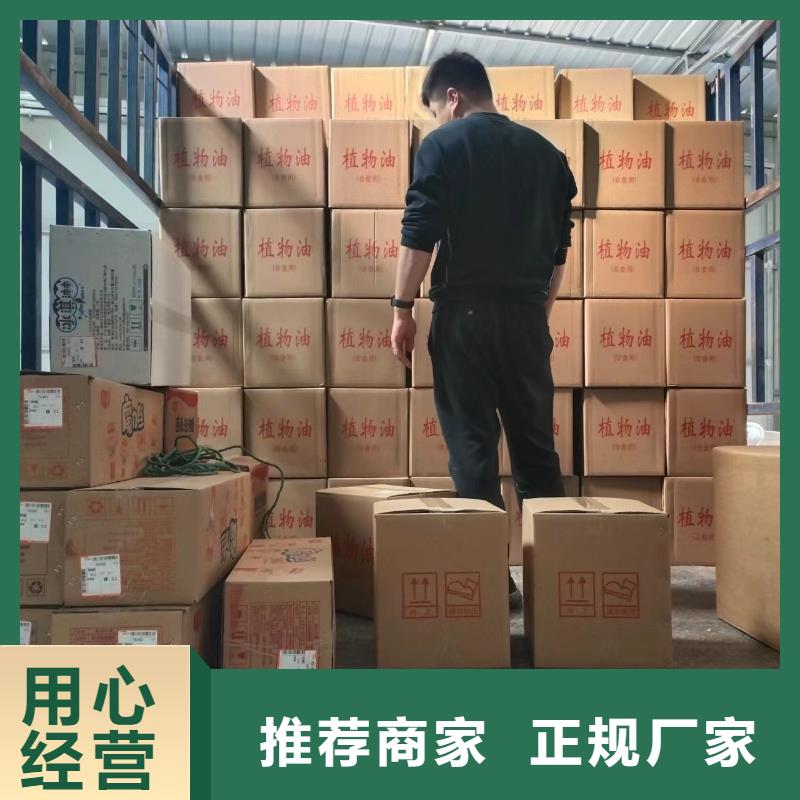 环保油矿物油燃料源头进口品质