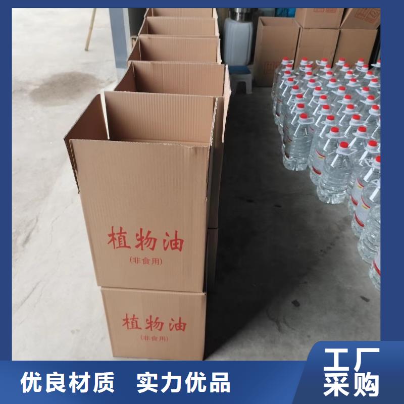 植物油矿物燃料油源头厂家