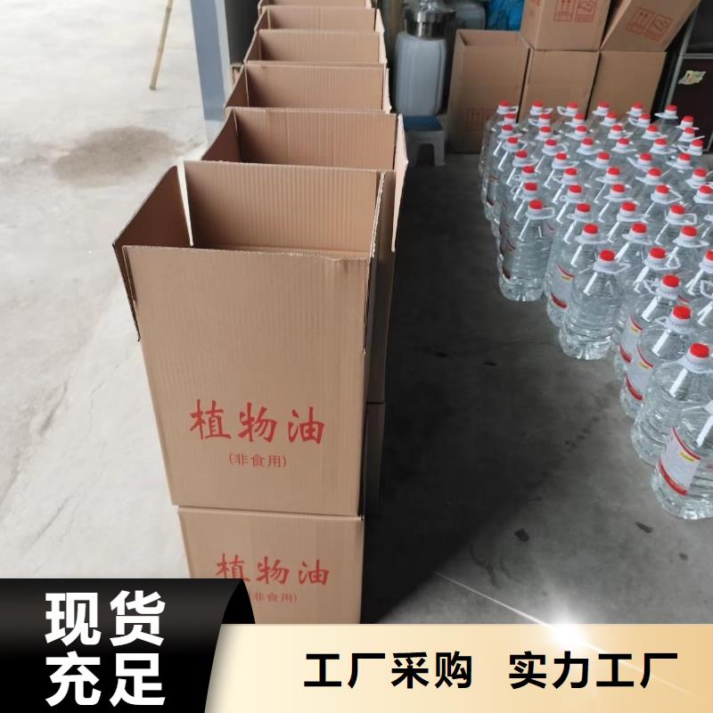 环保矿物油燃料厂家进口品质