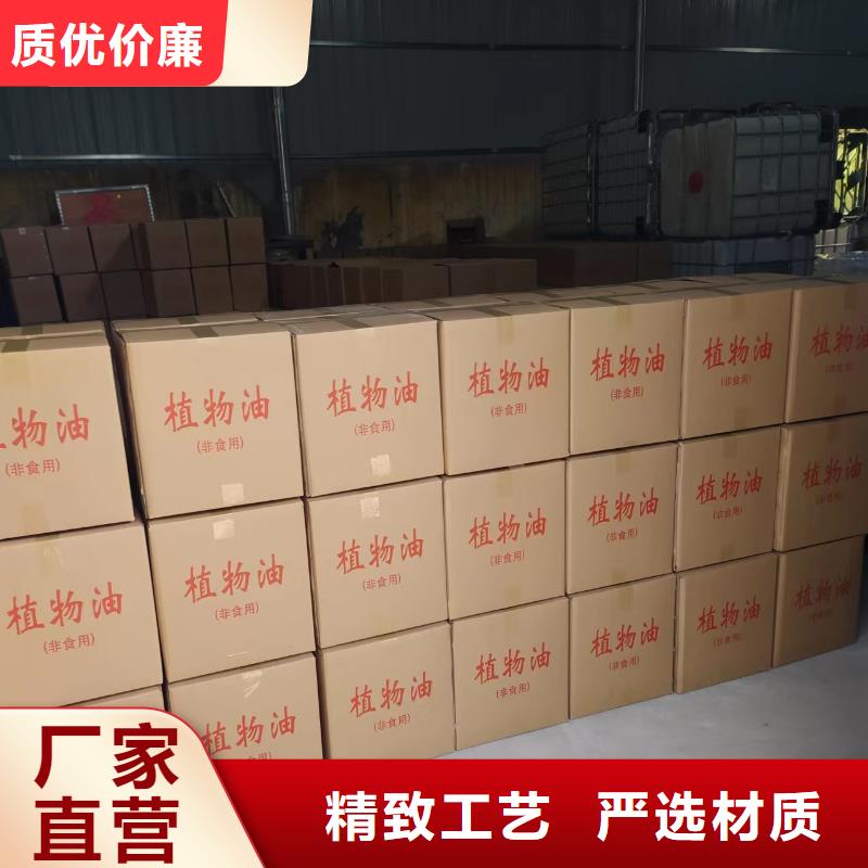 环保矿物油燃料厂家燃烧时间长