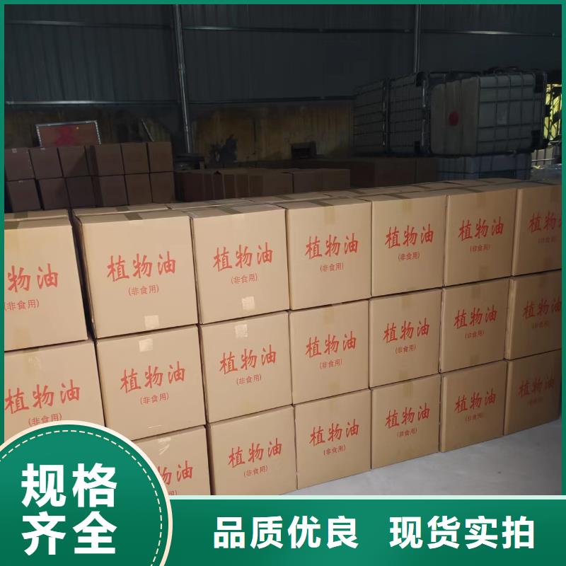 环保矿物燃料油源头工厂