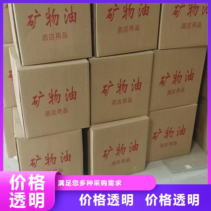 植物油矿物油环保油火锅源头工厂燃烧无烟