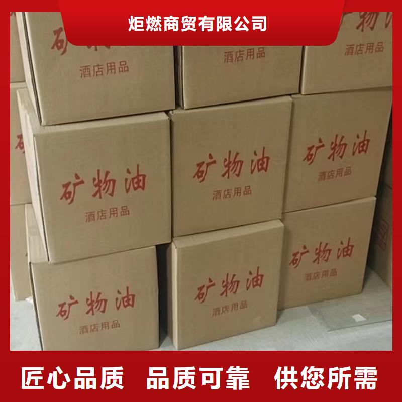 找环保植物矿物燃料油认准炬燃商贸有限公司