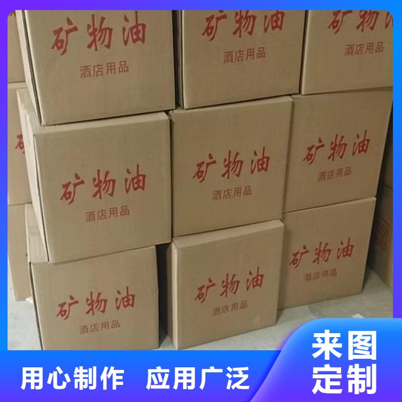 小火锅矿物燃料油实体工厂