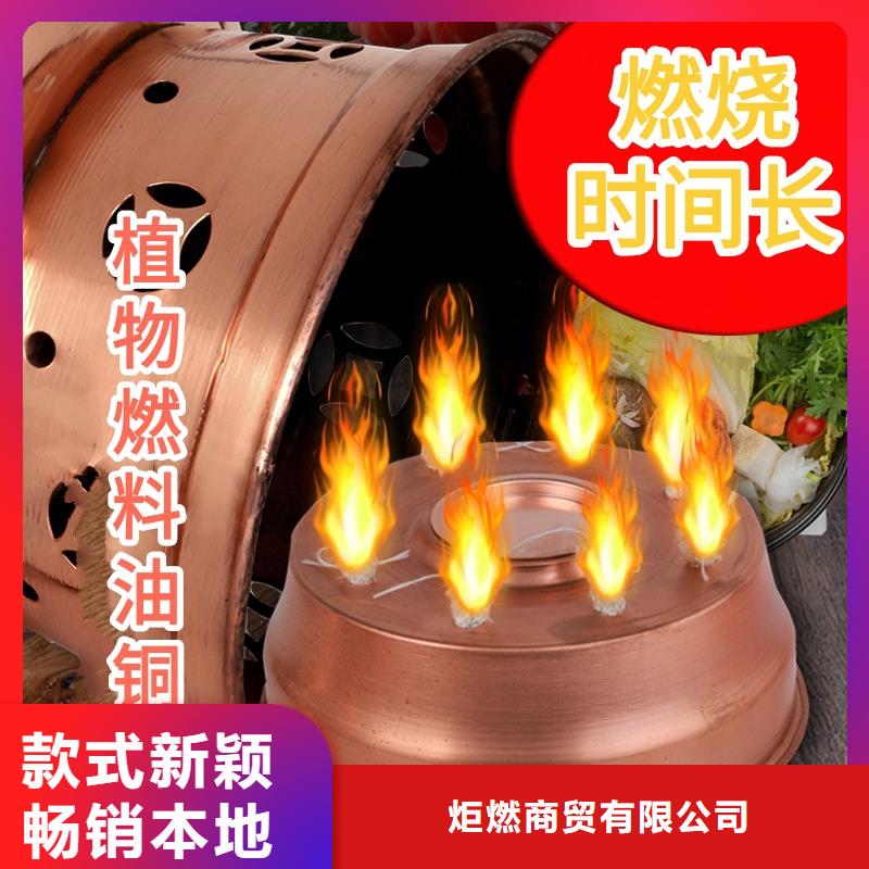 矿物燃料油源头无烟无味