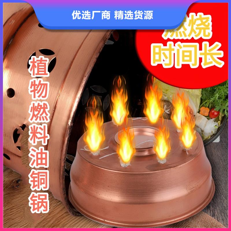 环保矿物油燃料厂家无烟无味