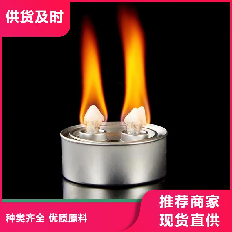 烤鱼矿物燃料油-放心可靠