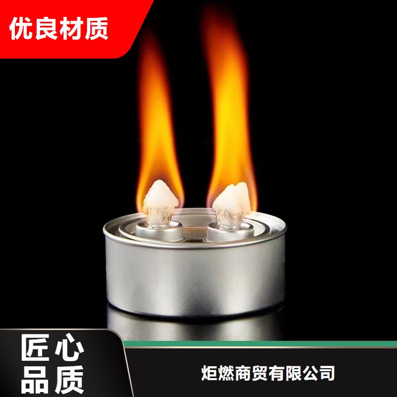 铜锅矿物燃料油老牌企业