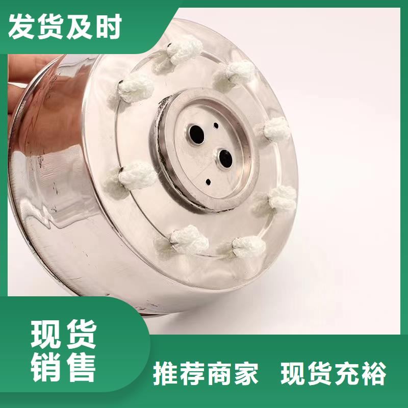 火锅铜锅矿物燃料油品牌