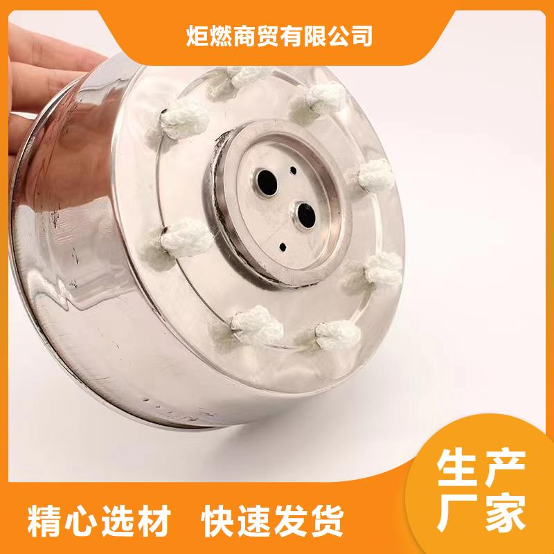 火锅烤鱼矿物环保生产厂家环保