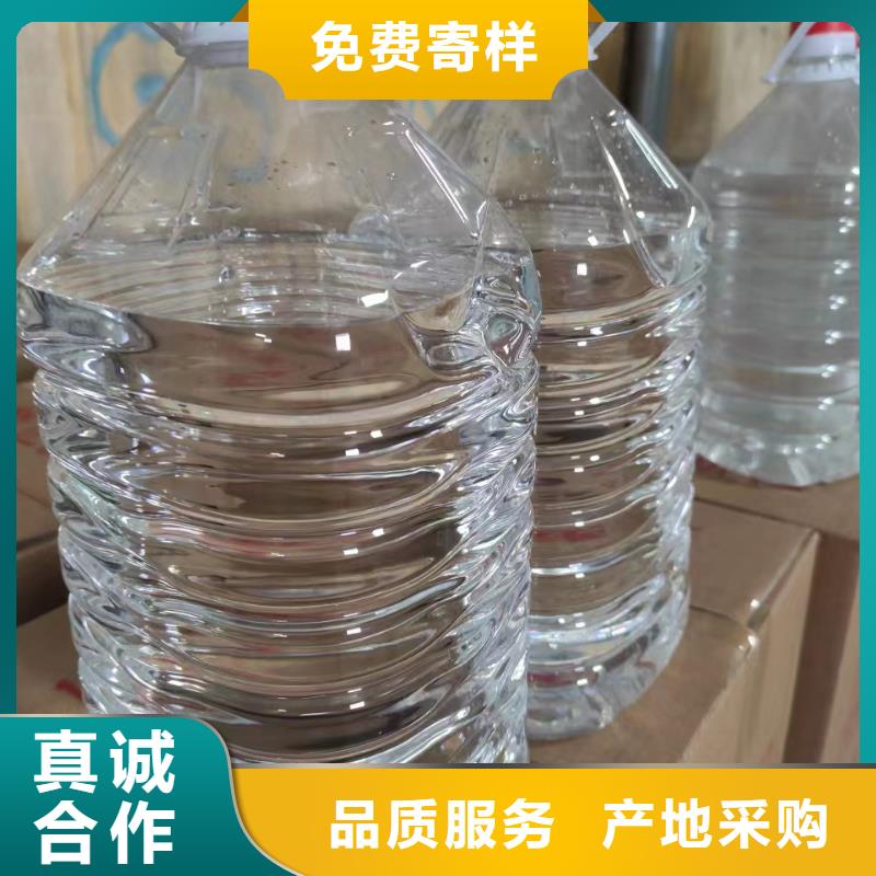 煮茶矿物燃料油厂家无烟无味