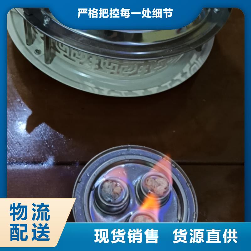 铜火锅矿物油燃料源头直发