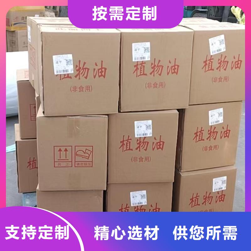 小火锅烤鱼植物油源头厂家耐烧不刺鼻