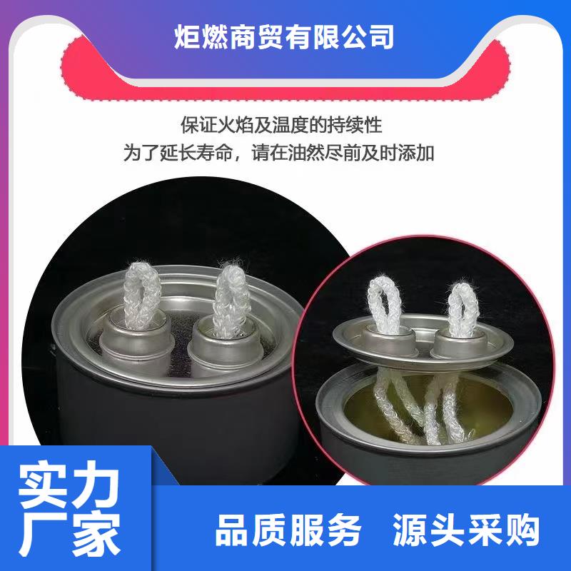 矿物油燃料源头工厂