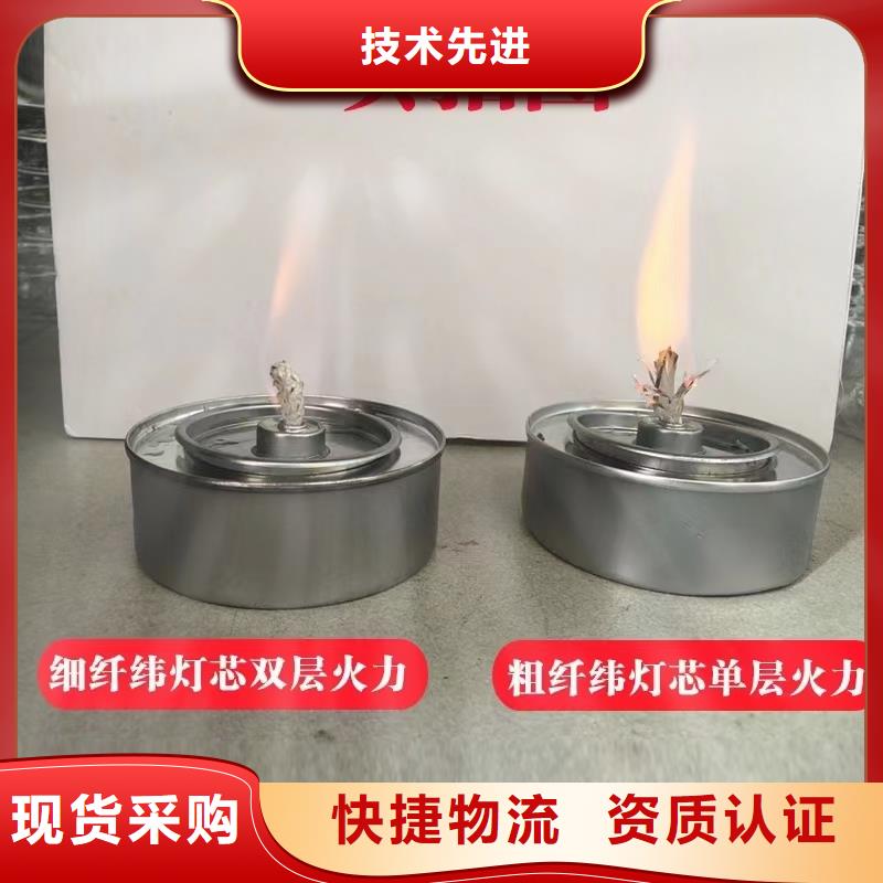 铜锅打边炉矿物燃料油厂家不刺鼻不辣眼