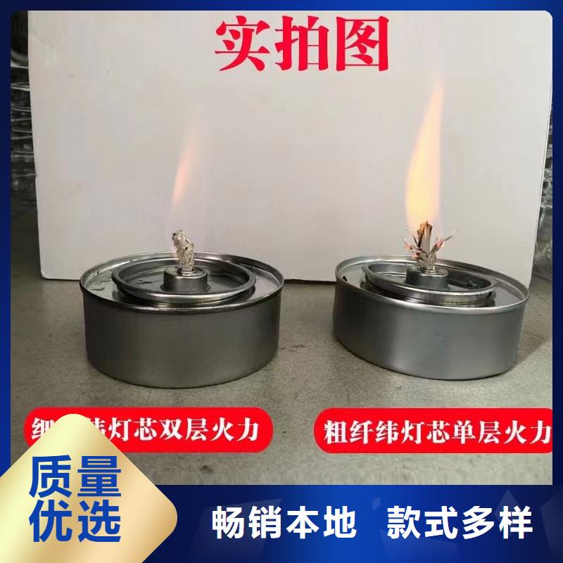 环保矿物燃料油厂家燃料不刺鼻