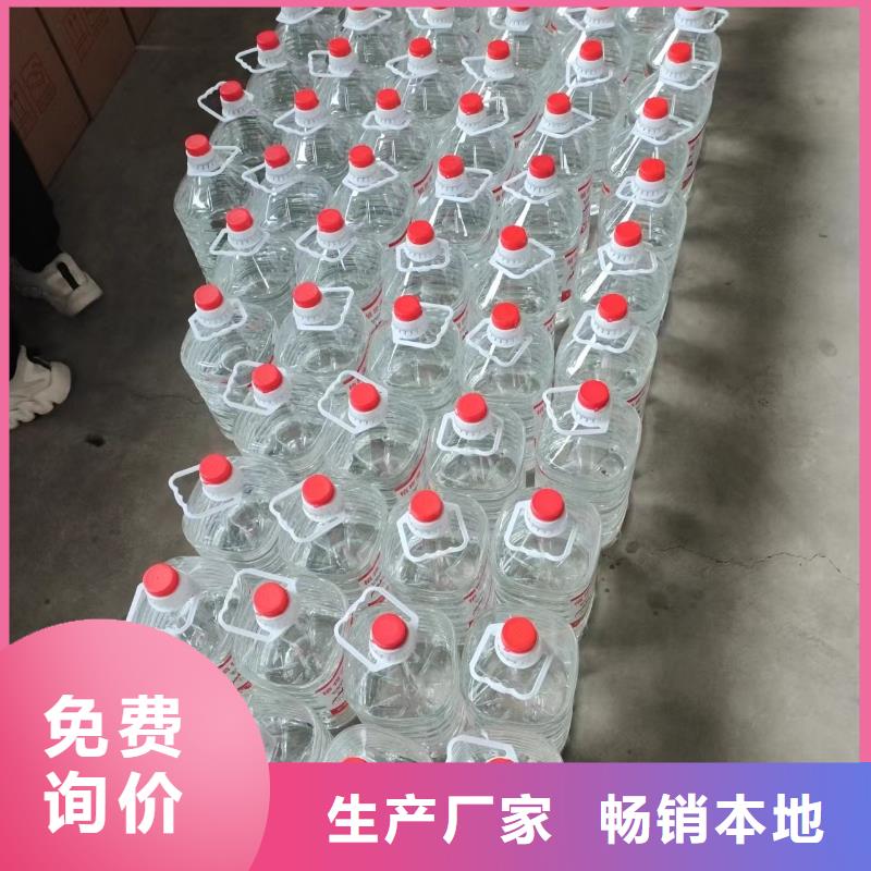 环保矿物油燃料源头直发