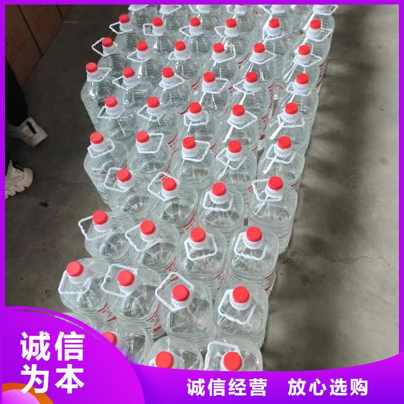打边炉矿物燃料油厂家批发零售