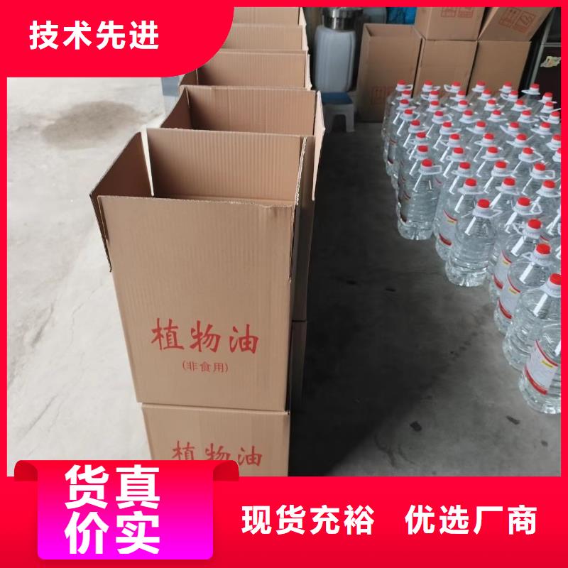 环保油矿物油燃料源头无烟无味