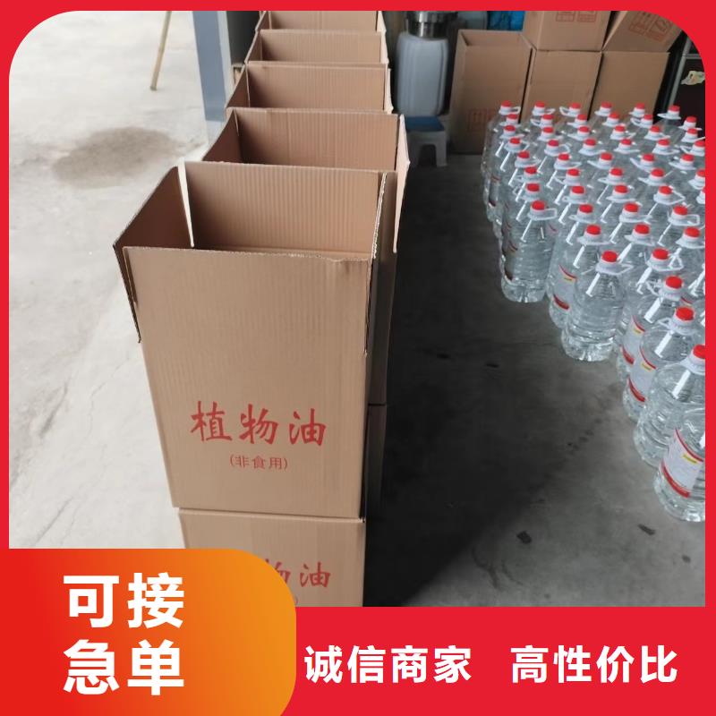 高品质环保油矿物燃料油厂商