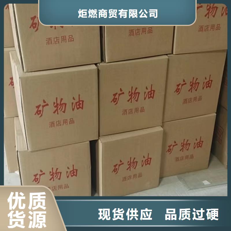 环保植物油燃料无烟无味厂家