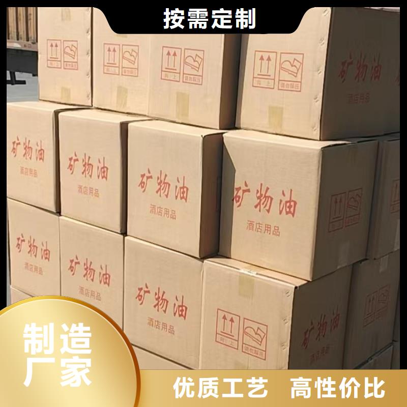 环保矿物油燃料实力厂家