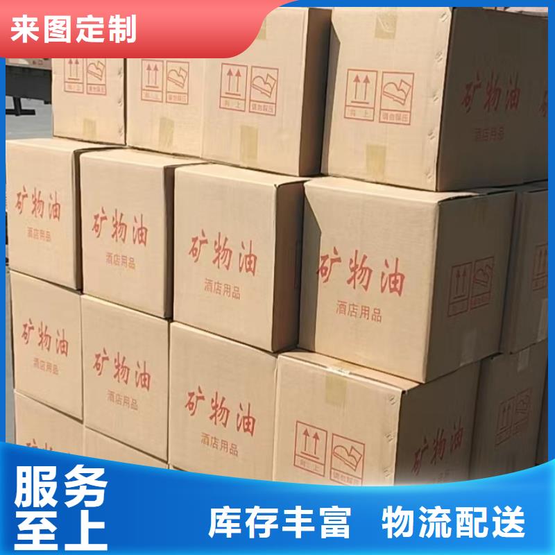环保油矿物油燃料厂家燃料持久