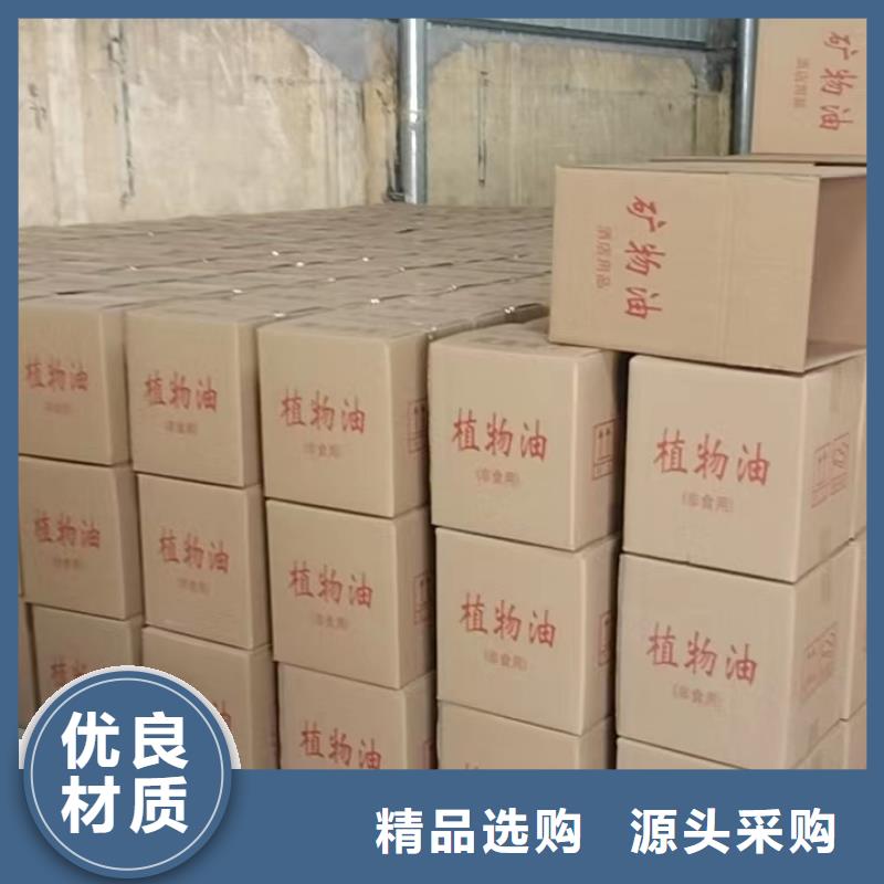 环保矿物油燃料实力厂家