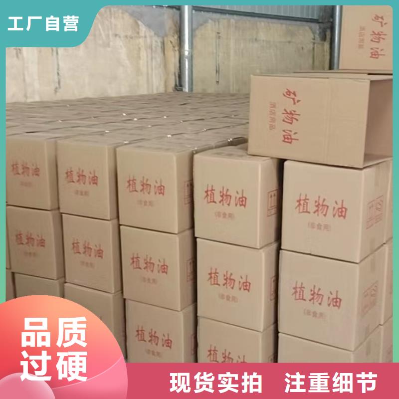 火锅矿物油燃料生产厂家